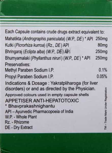 Adliv Forte Strip Of 10 Capsules
