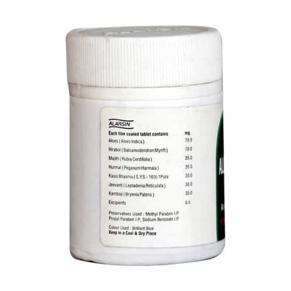 Aloes Compound Bottle Of 50 Tablets
