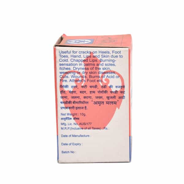 Amrut Malam Oint 10Gm