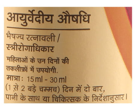 Dabur Ashokarishta 450ml