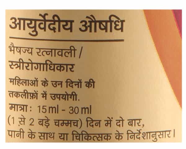 Dabur Ashokarishta 450Ml