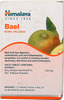Himalaya Wellness Pure Herbs Bael Digestion Capsules Bottle Of 60