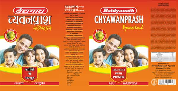 Baidyanath Chyawanprash Special | Jar | 250 Gm