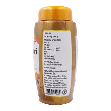 Baidyanath Kesari Kalp 500gm