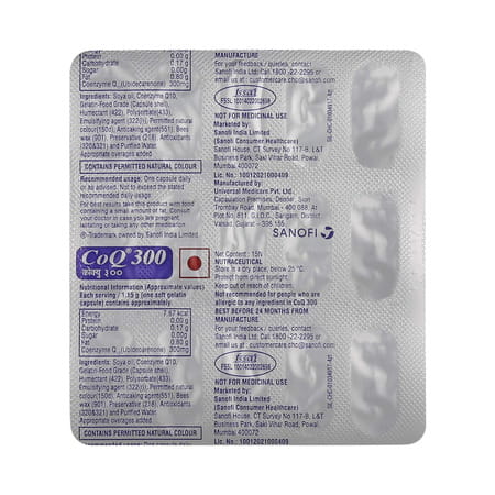 Coq 300mg Strip Of 15 Softgel Capsules