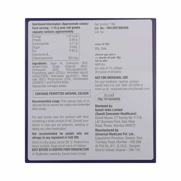 Coq 300Mg Strip Of 15 Softgel Capsules