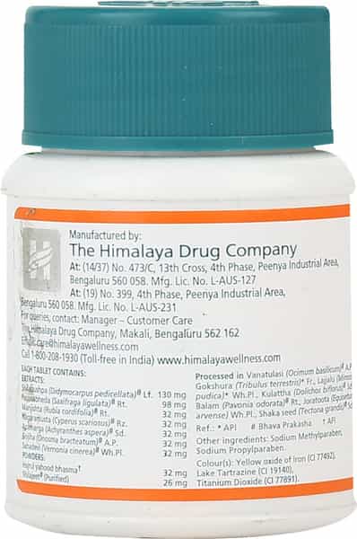 Himalaya Cystone | Bottle 60 Tablets