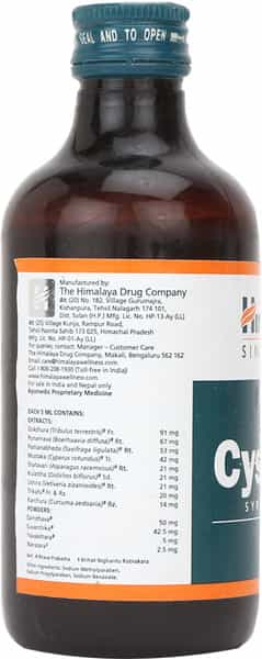 Himalaya Cystone Bottle Of 200Ml Syrup