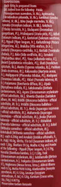 Dabur Chyawanprash 250 Gm