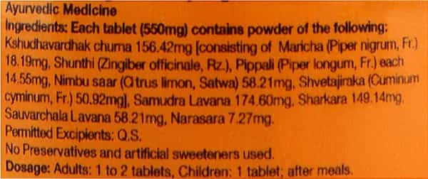 Dabur Hajmola | Regular | 120 Tablets
