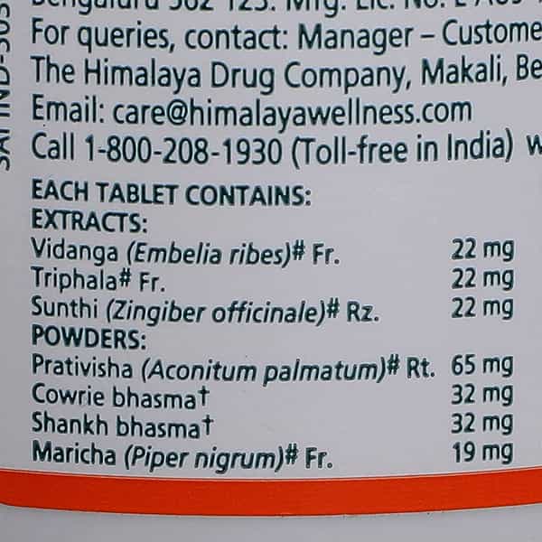 Himalaya Gasex | Tablets | 100 No's