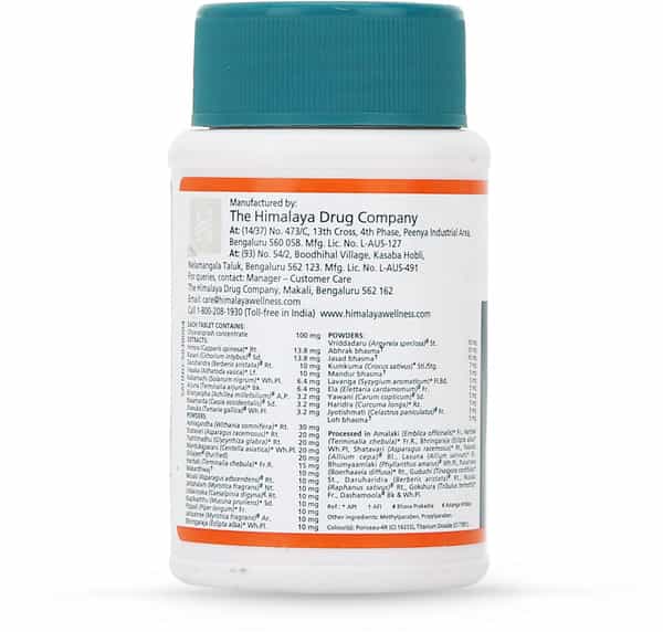 Himalaya Geriforte | Tablets | 100 No's