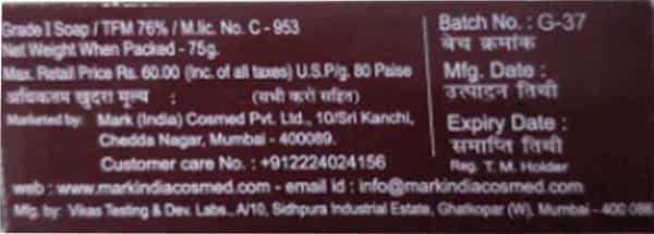 Gly Seb | Emollient Soap With Glycerine | 75 Gm