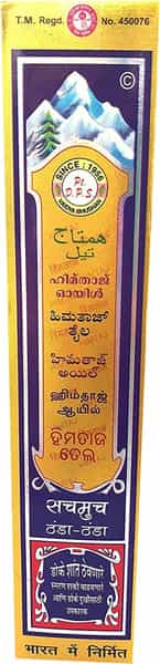Himtaj Hair Oil 200Ml
