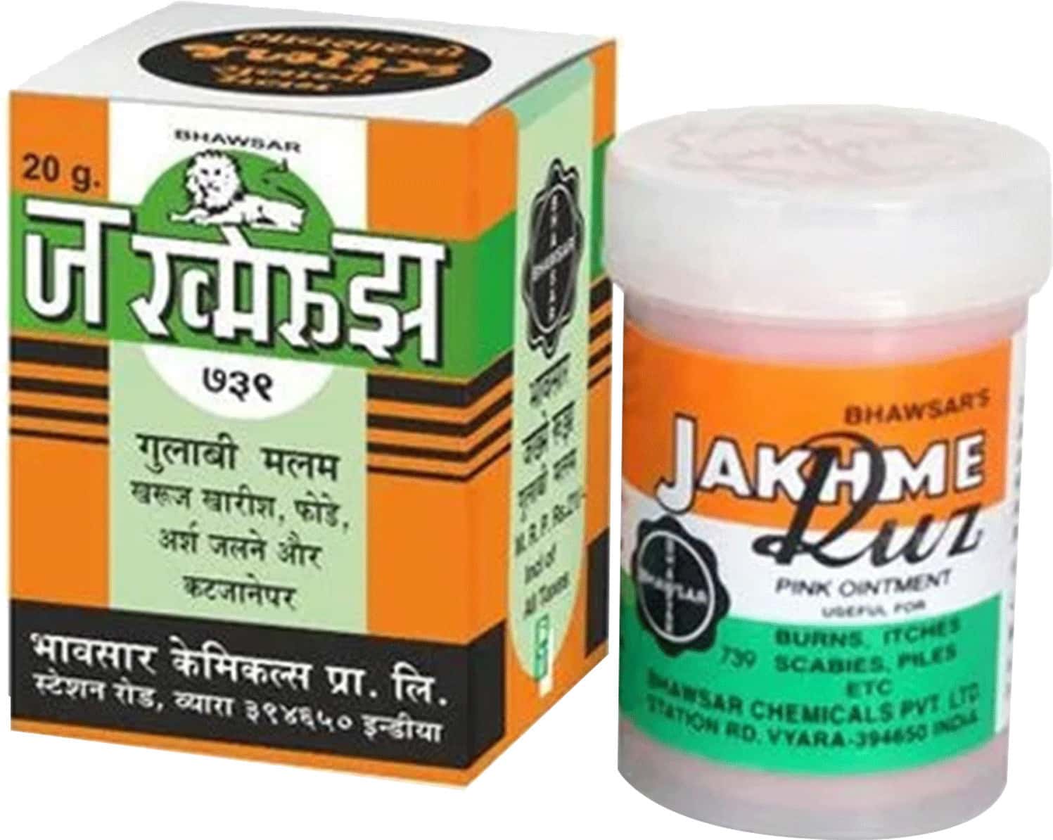 Jakhme Ruz Oint 20gm