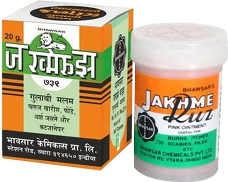 Jakhme Ruz Oint 20gm