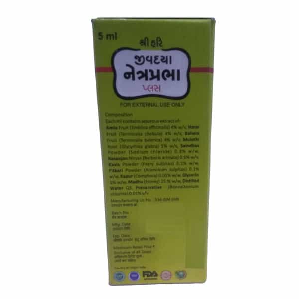Jiwadaya Netraprabha Plus Eye Drops 5Ml