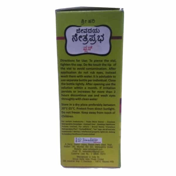 Jiwadaya Netraprabha Plus Eye Drops 5Ml