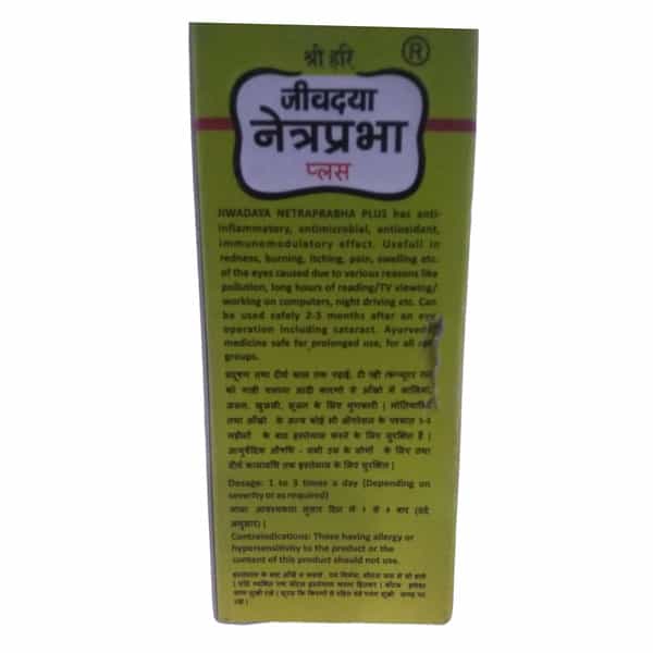 Jiwadaya Netraprabha Plus Eye Drops 5Ml