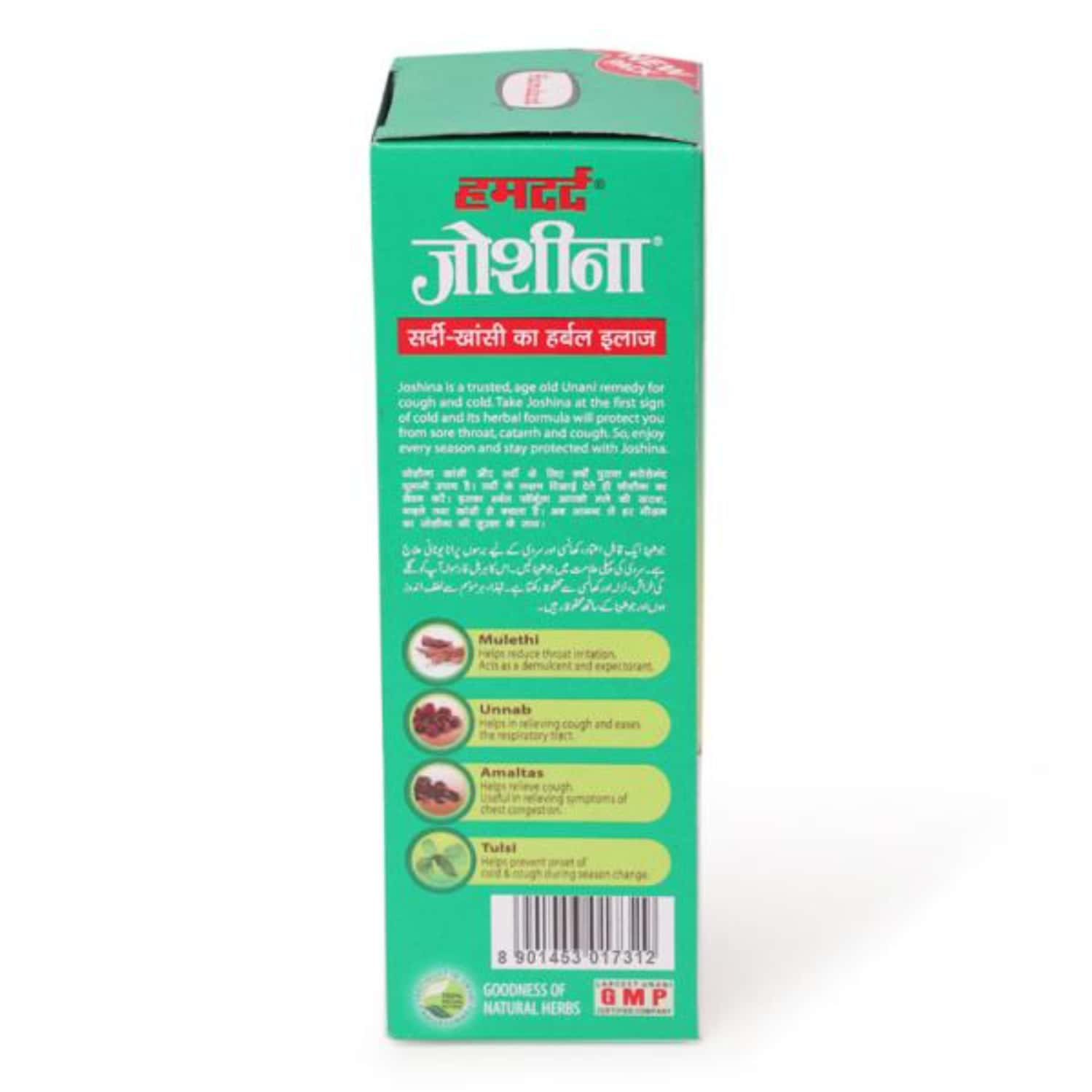 Buy JOSHINA BOTTLE OF 100ML LIQUID Online & Get Upto 60 OFF at PharmEasy