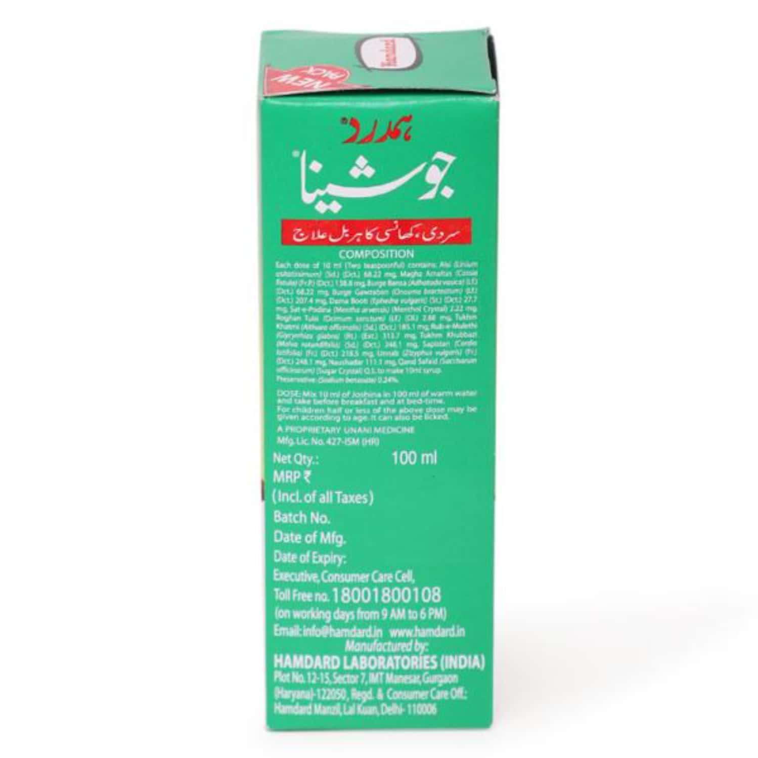 Buy JOSHINA BOTTLE OF 100ML LIQUID Online & Get Upto 60 OFF at PharmEasy