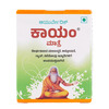 Kayam Churna 100Gm