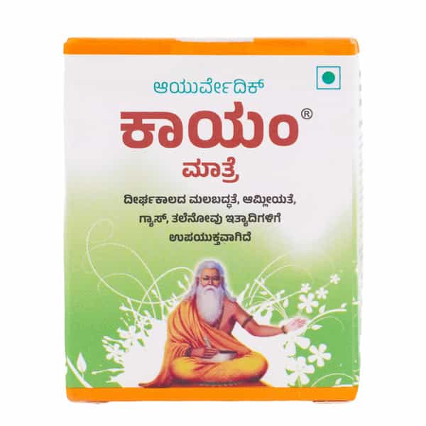 Kayam Churna 100 Gm