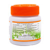 Kayam Churna 100Gm
