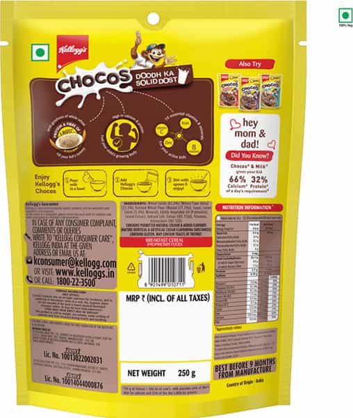Kellogg's Chocos 250G Pouch