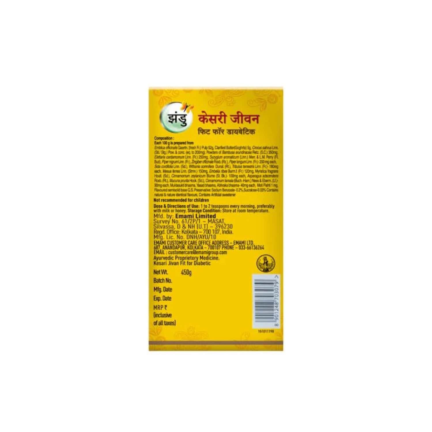 ZANDU KESARI JIVAN SUGAR FREE HEALTH FOOD BOTTLE OF 450 GM