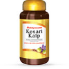 Baidyanath Kesari Kalp Royal Chyawanprash - Promotes Vitality Strength & Stamina In Adults - 500g
