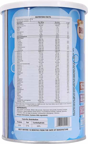 Kids Pro Vanilla Powder 200 Gm
