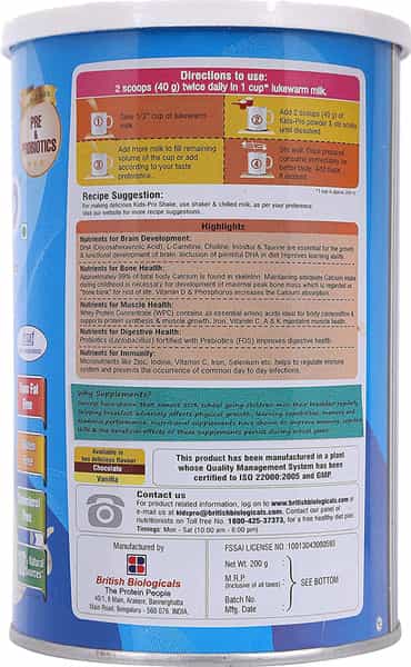 Kids Pro Vanilla Powder 200 Gm