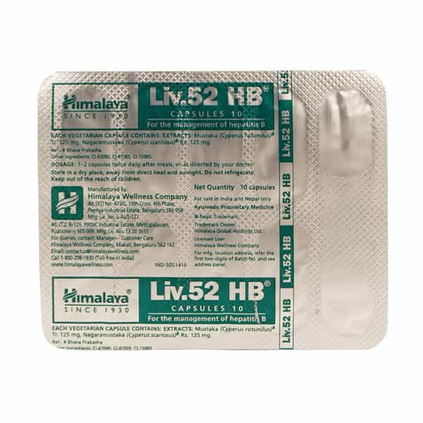 Himalaya Liv.52 Hb | 10 Capsules