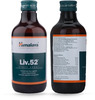 Himalaya Liv.52 | Syrup | 200 Ml
