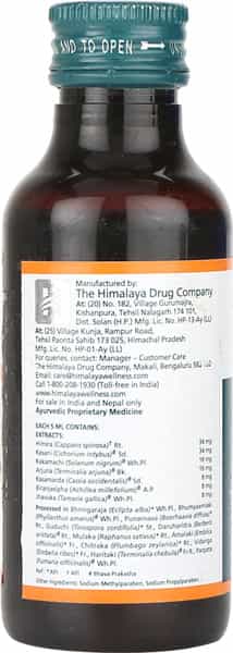 Himalaya Liv.52 | Syrup | 100 Ml