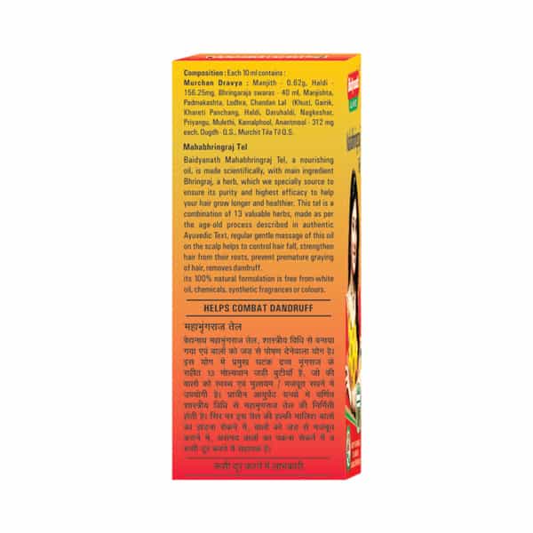 Mahabharingraj Oil 100Ml