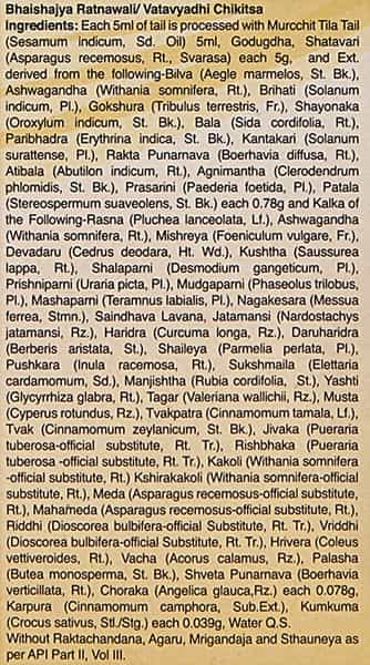 Mahanarayan Tail 50Ml