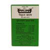 Monison's Balm 200Gm
