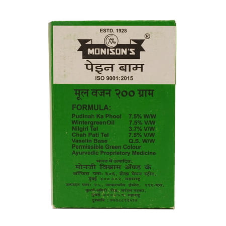 Monison'S Balm 200gm