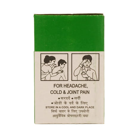 Monison's Balm 200gm