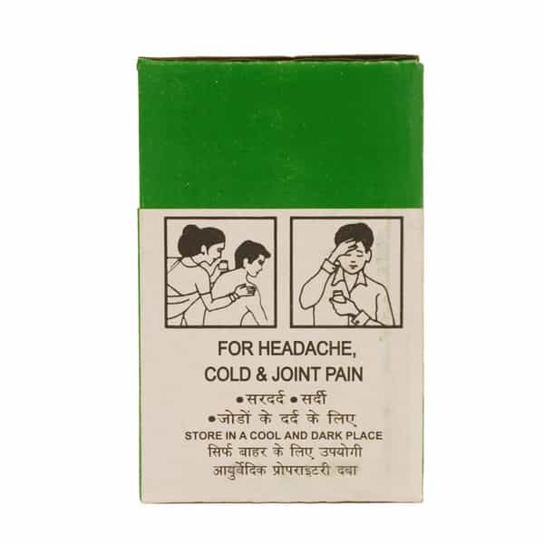 Monison's Balm 200Gm
