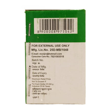 Monison'S Balm 200gm