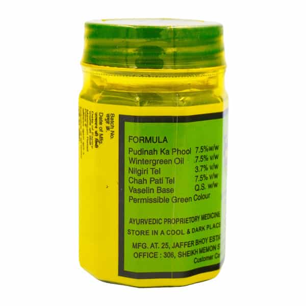 Monison's Balm 45Gm
