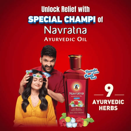 Navratna Ayurvedic Cool Hair Oil Bottle Of 300 Ml