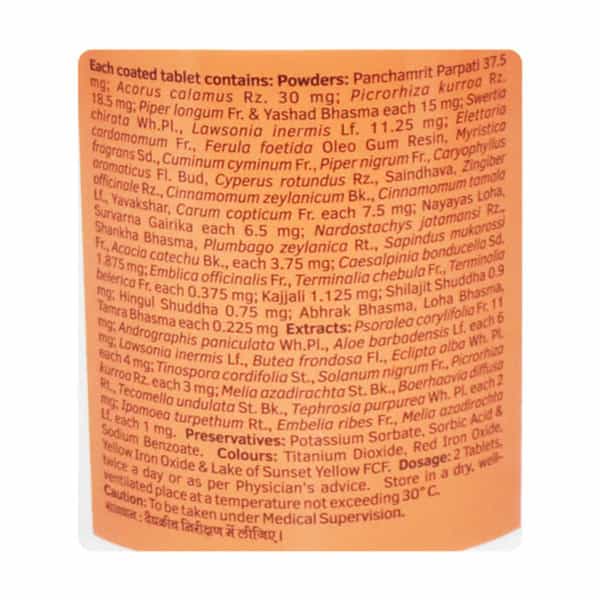 Pigmento Tablets 200`S