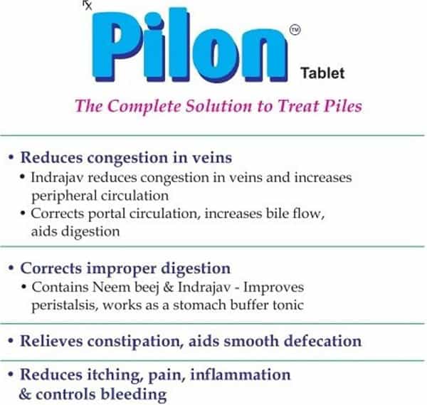 Pilon Strip Of 10 Tablets