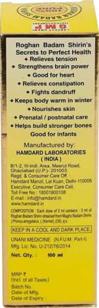 Roghan Badam Oil Combi Pack 100Ml