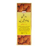 Hamdard Roghan Badam Shirin - 25Ml