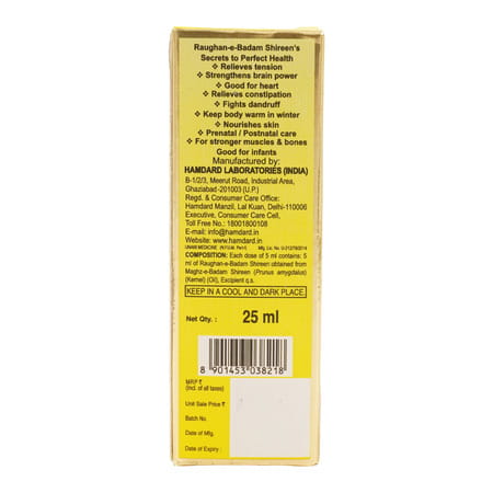 Hamdard Roghan Badam Shirin - 25ml